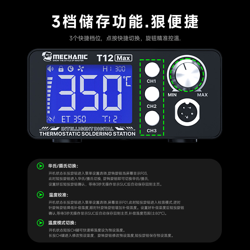 MECHANIC T12 Max Digital Therm - огляд і ціна Digital Soldering Station T12