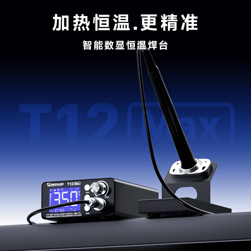 MECHANIC T12 Max Digital Therm - огляд і ціна Digital Soldering Station T12