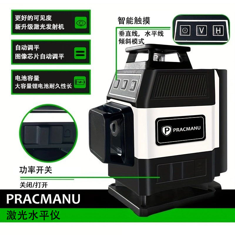 16 Lines Mini 4D Laser Level G - огляд і ціна Laser Level 16 Lines 4D Green