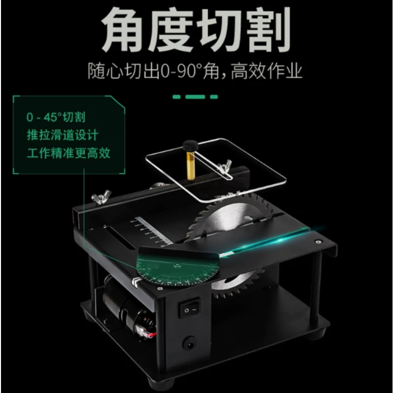 Multifunctional Mini Table Saw - огляд і ціна Mini Table Saw For Woodworking