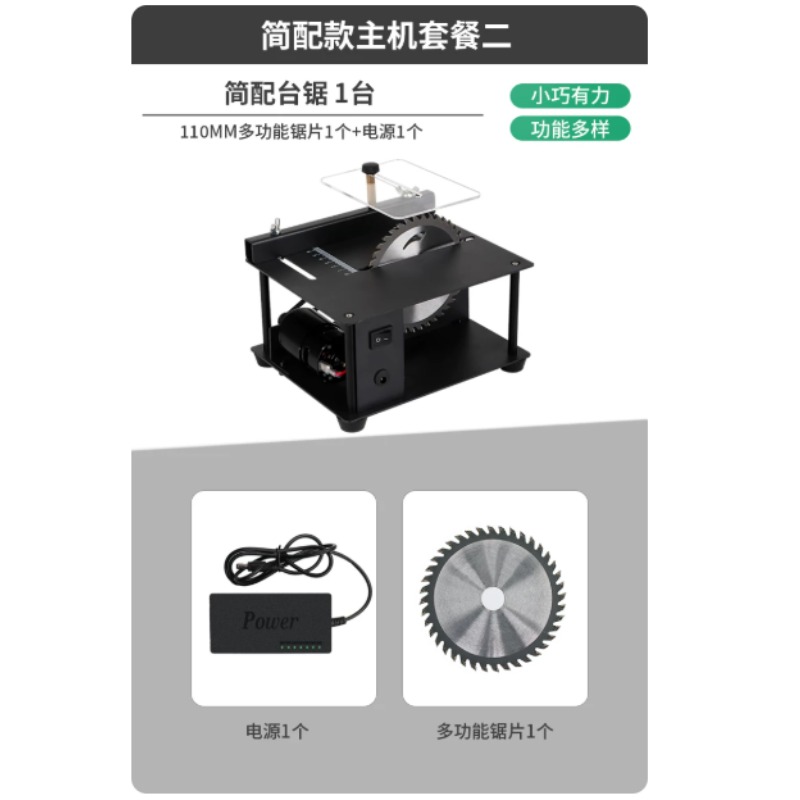 Multifunctional Mini Table Saw - огляд і ціна Mini Table Saw For Woodworking