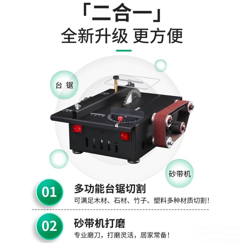 Multifunctional Mini Table Saw - огляд і ціна Mini Table Saw For Woodworking