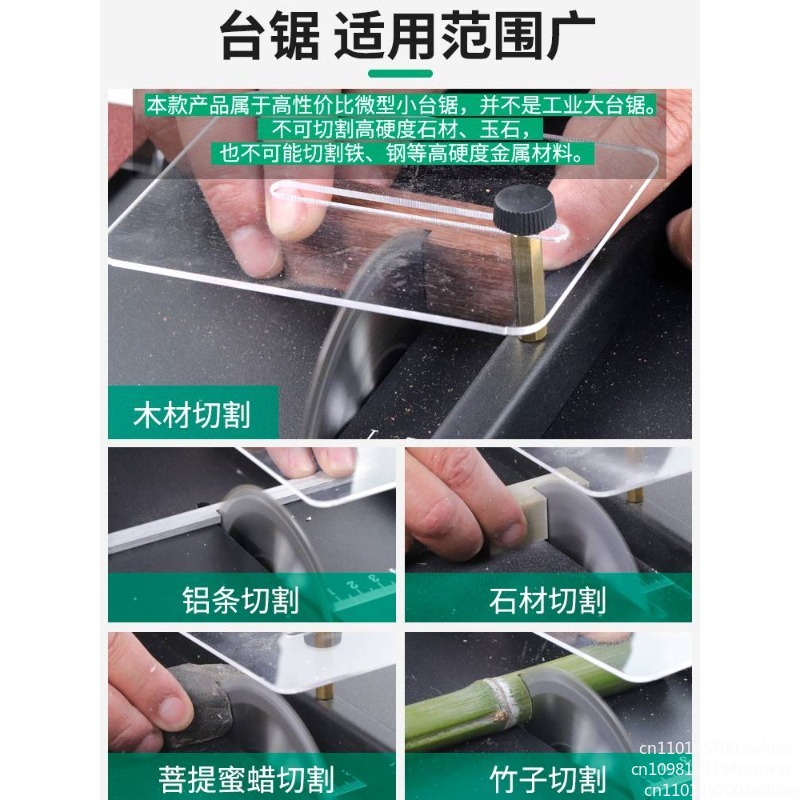 Multifunctional Mini Table Saw - огляд і ціна Mini Table Saw For Woodworking