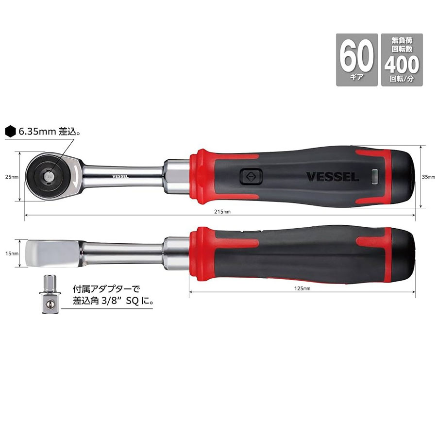VESSEL 400ER3 3.7V Electric Ra - огляд і ціна Electric Screwdriver Rechargeable Usb